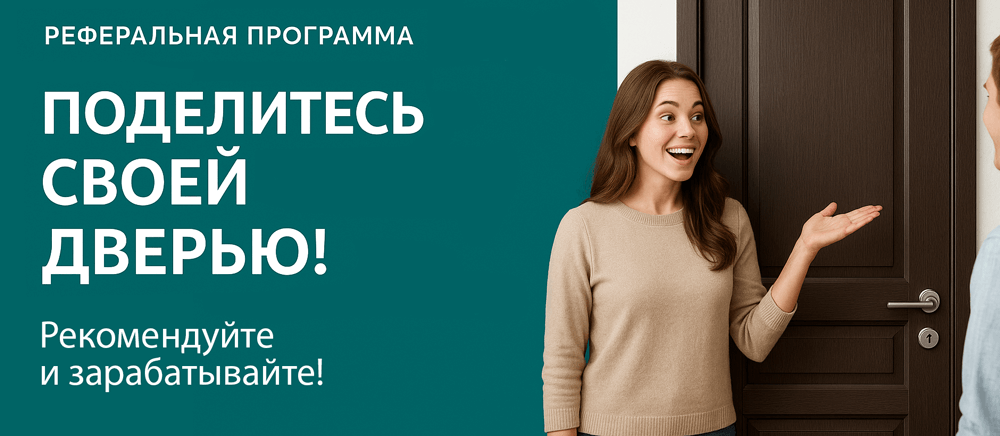 Реферальная программа Шахунья